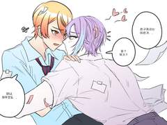 [루이츠카] 합작