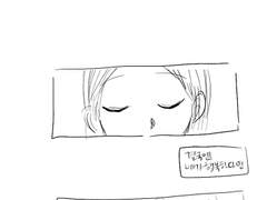 1인분의 종말(6)