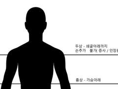 커미션 안내