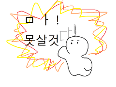 와~ 글 처음써봐!