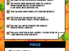 커미션 안내입니다