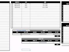 상점 시스템 자동화 시트 배포