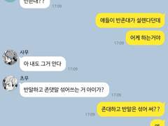 [하이큐] 사차원 드림주 - 上