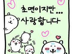 ✩•̩̩͙*ೃ˚.˚ଘo(∗ ❛ั ᵕ ❛ั )੭່˙𝙢𝙖𝙧𝙧𝙮 𝙢𝙚?˚.*ೃ✩