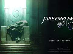 1회차 청사자 엔딩을 봤다.