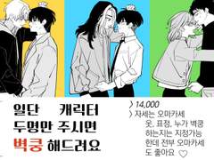 연교용 포스트