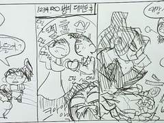 뿌까 로그 또배뿌까가루 위주