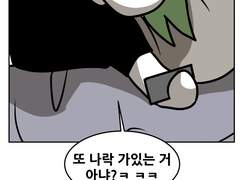 하이퍼 버닝 보고 메이플 복귀해 본 만화