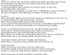 [관상] 파이널 판타지 14 - 자캐 커플