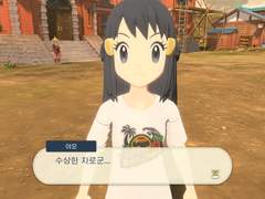 [레알세] 메인 임무 1. 미지의 땅에서 (2)