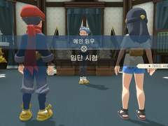 [레알세] 메인 임무 2. 입단 시험 (1)