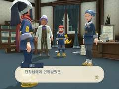 [레알세] 메인 임무 3. 공작 습득