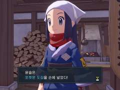 [레알세] 메인 임무 4. 도감 과제 조사 시작 (1)