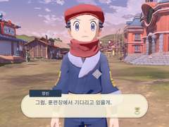 [레알세] 메인 임무 4. 도감 과제 조사 시작 (2)