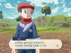 [레알세] 메인 임무 6-7. 폭주하는 숲의 왕 (1)