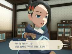 [레알세] 메인 임무 7. 폭주하는 숲의 왕 (2)