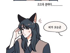 여우는 왜 우나요