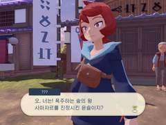 [레알세] 메인 임무 8. 성화의 고민 (1)