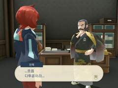 [레알세] 메인 임무 8. 성화의 고민 (2)