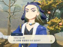 [레알세] 메인 임무 8. 성화의 고민 (3)