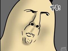 하이큐/드림 진지한 사쿠사와 하나도 안 진지한 김여주