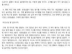 잡상인 글 커미션 샘플(할인중)