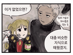 SCP 재단 × 로보토미 코퍼레이션 30