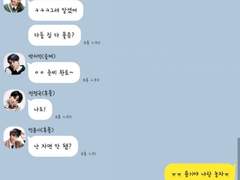 [방탄톡] 호그와트Ver. 19.