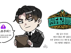 라오루 플레이 일지 3