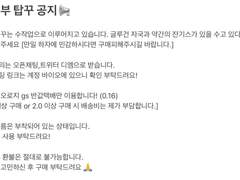 순두부 오마카세 커미션💨