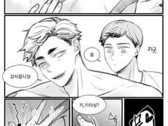 [아츠키타] 트위터 백업