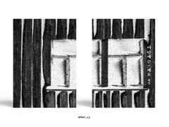 Sold out. 이 땅에 묻으세요