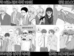 흑백 낙서 커미션