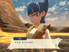 [레알세] 메인 임무 10. 왕이 없는 섬 (3)