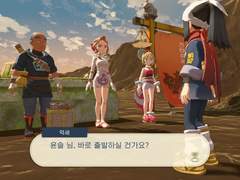 [레알세] 메인 임무 10. 왕이 없는 섬 (4)