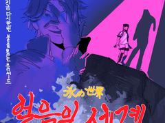 테니프리/테니뮤 백업1