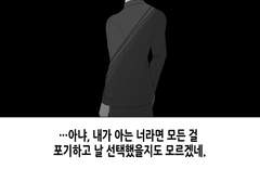 난 네가 평생 불행하길 바라.