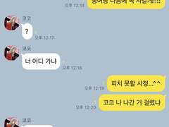 002. 낸들 알겠냐