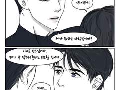 [어바등] 해량무현 (70화 이후 스포)