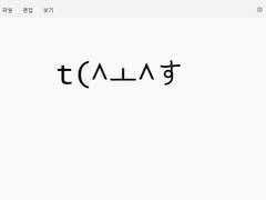 망할 회사 새기 사람이 적은 중소에 들어가지 마십쇼