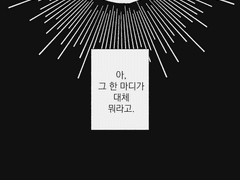 새벽, 예배당, 성상