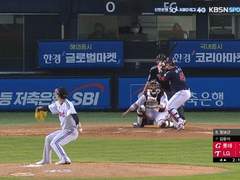 08.04(목) 18:30KBO 롯데 vs LG (라인업 분석 예정)