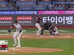 08.04(목) 18:30KBO NC vs KT (라인업 분석 예정)