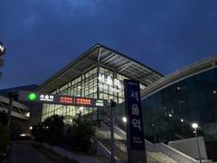 서울역으로 가는 길