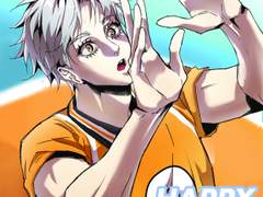 하이큐 스가와라