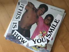 치료가 필요할 정도로 심각한... 그게 뭔데?