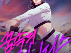 도리벤 드림 / 꿈 속의 레이디스 3