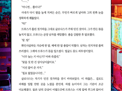 연성교환 공지