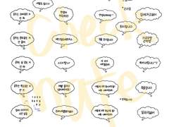[무속성] 현생혐생 굿노트 스티커