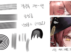 냥빗금 클튜브러쉬(유료)